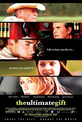 超級禮物(全集)