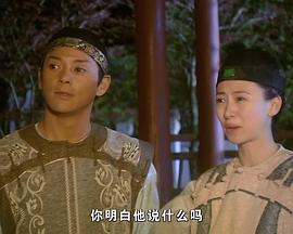 錯(cuò)體姻緣(全集)