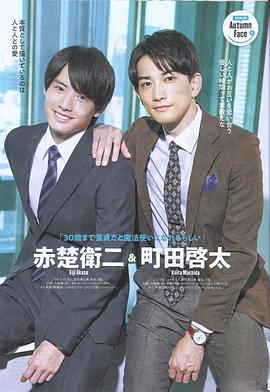 到了30歲還是處男，似乎會變成魔法師番外篇(全集)