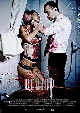 電競殺手(全集)