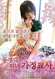 東京大學美容導師(全集)