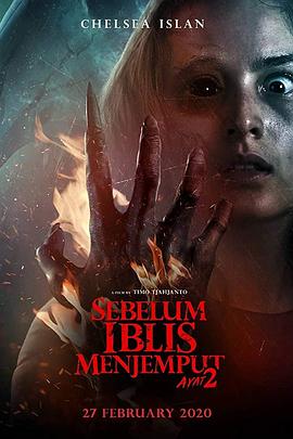 惡魔的請(qǐng)柬：第二章(全集)