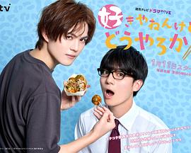 我很喜歡你，那你呢？