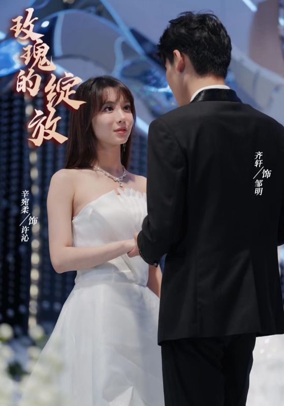 離婚當(dāng)日，絕美女總裁求我娶她(全集)