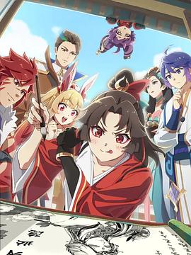 是王者??？第四季(全集)