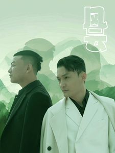 風(fēng)云短劇(全集)