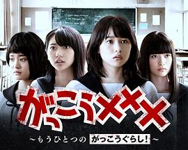 學園孤島番外篇(全集)