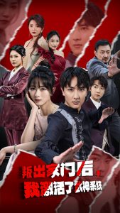 叛出家門后，我激活了武神系統(tǒng)(全集)