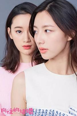 愛的季風掠過(全集)