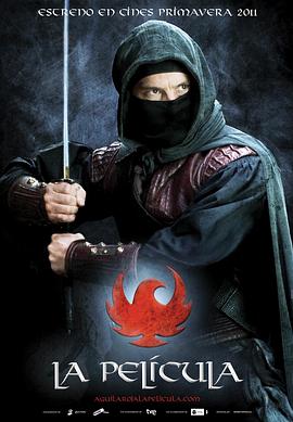 紅鷹第三季(全集)