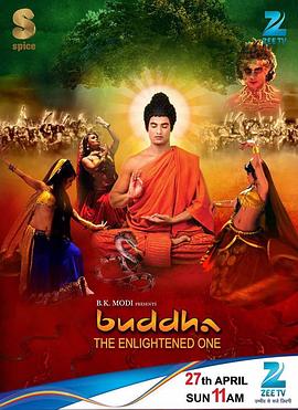 佛陀國(guó)語(yǔ)(全集)