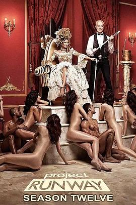 天橋驕子第十二季(全集)