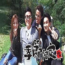 季節(jié)限定 秋冬(全集)