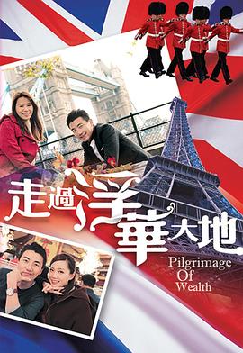 走過(guò)浮華大地(全集)