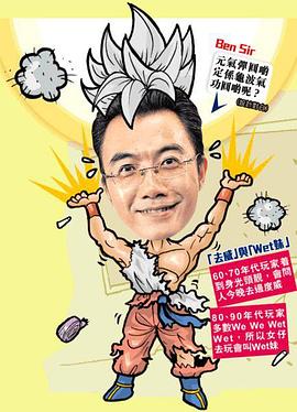 ben sir學(xué)堂(全集)