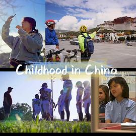 成長進行時(全集)