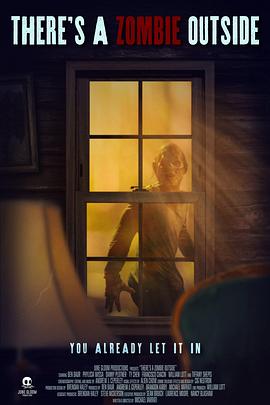 外面有個(gè)僵尸啊