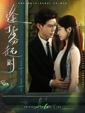 逢于霧起時(shí)(全集)