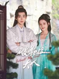 破案啦！大人(全集)