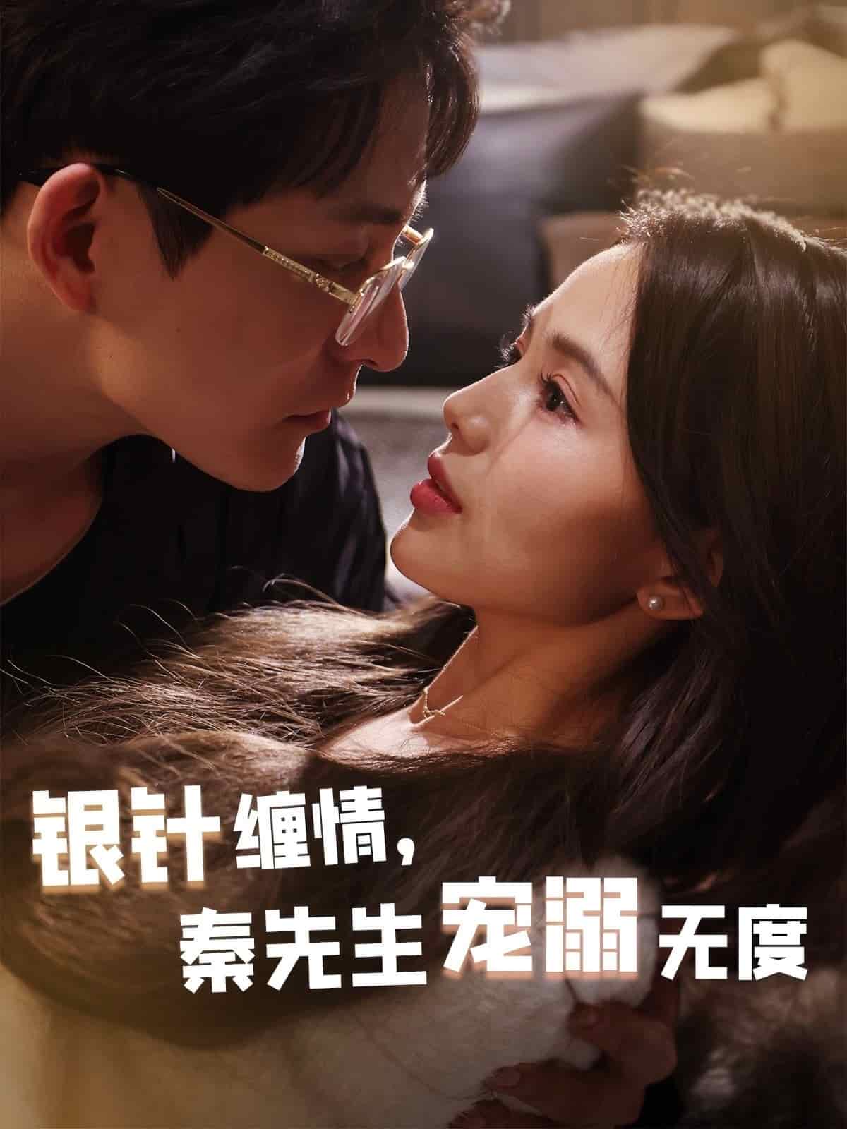 天才萌寶，爹地不許欺負媽咪(全集)