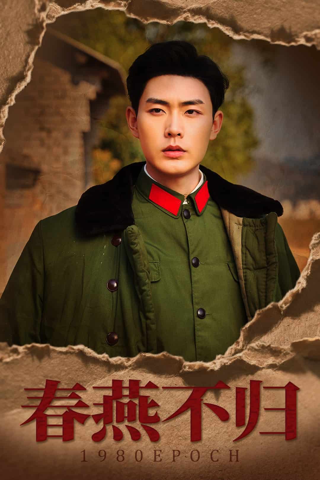 重回八零年代當(dāng)團(tuán)寵(全集)