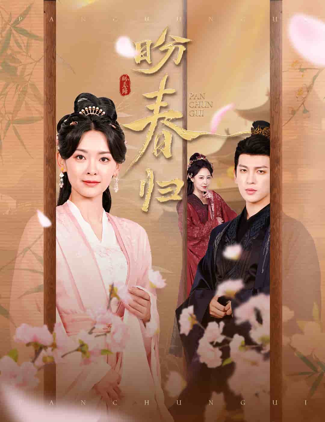 玉門嬌室(全集)