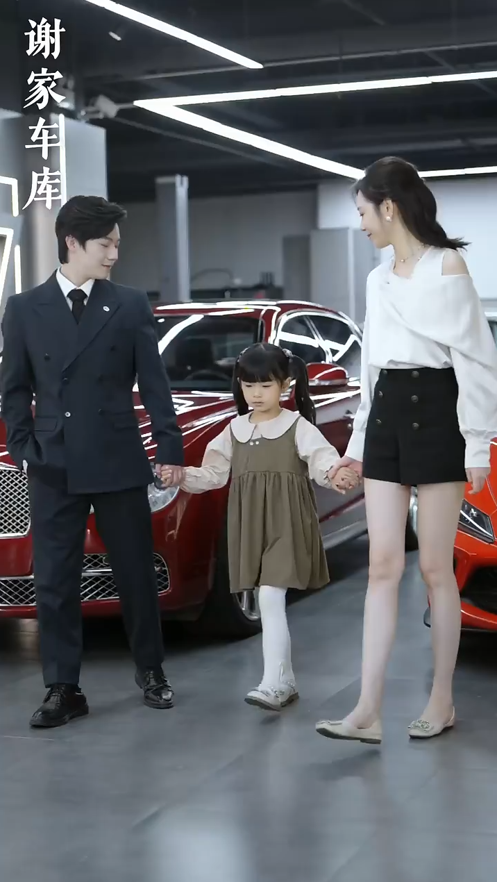 你認(rèn)錯(cuò)人了(全集)