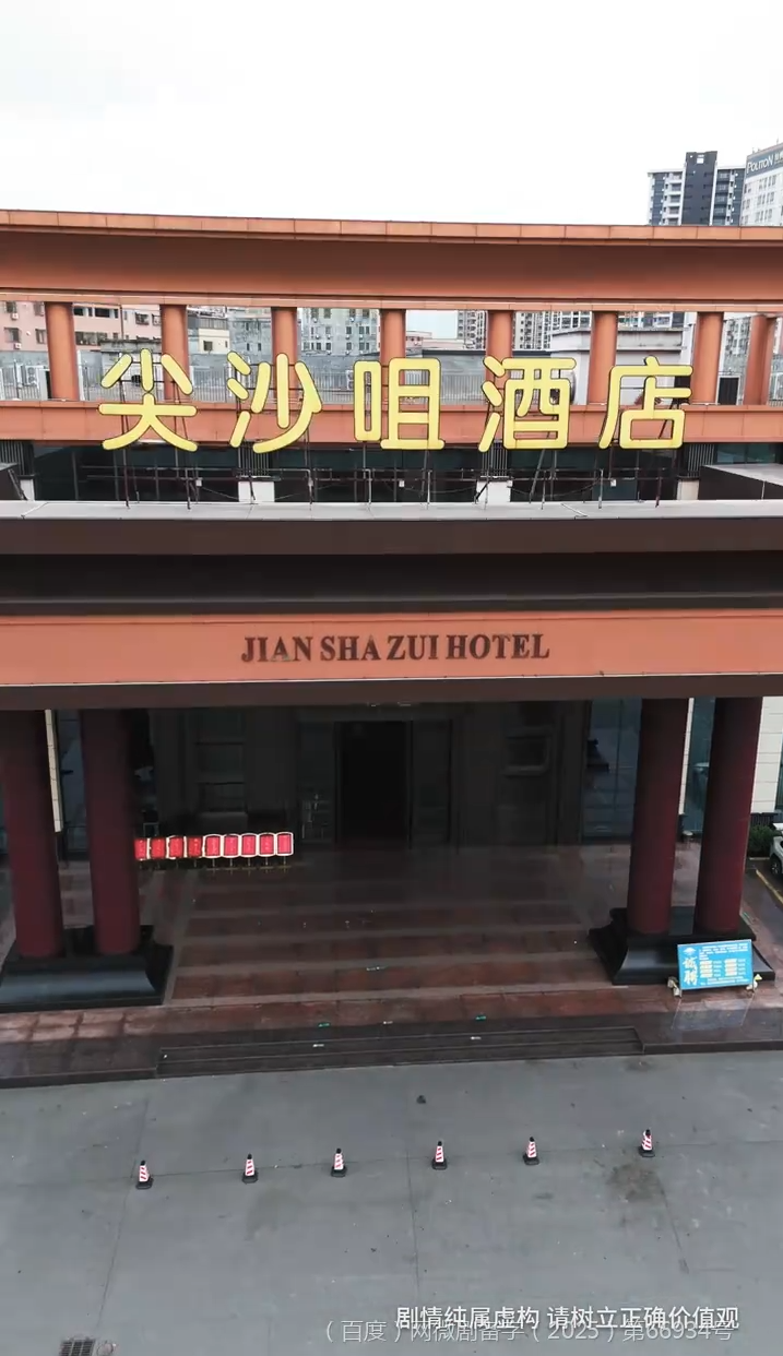 廚神老爸不好惹(全集)