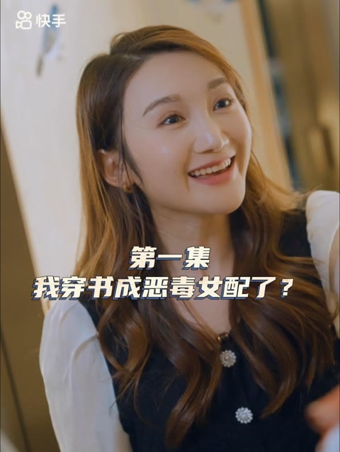 女主，對不起！(全集)