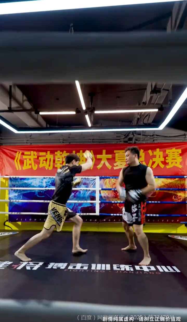 武馳人生2之颶風(fēng)營(yíng)救(全集)