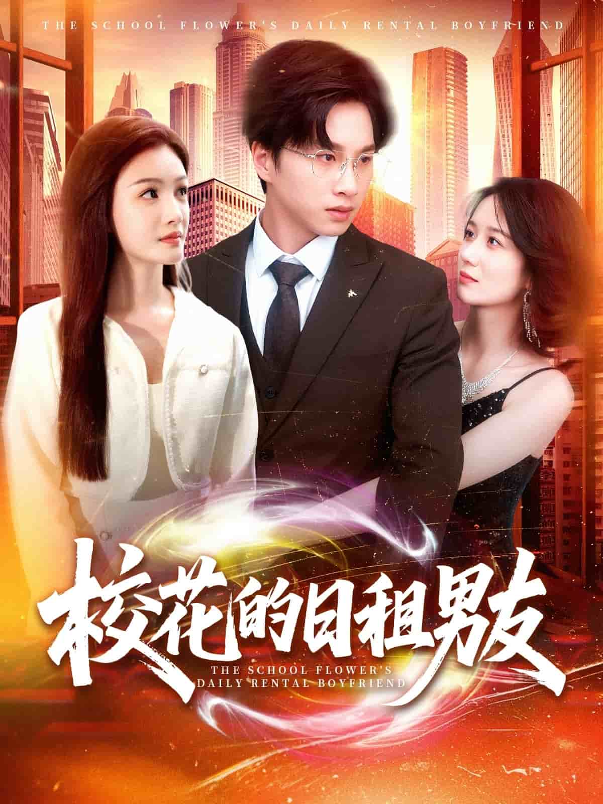 ?；ǖ娜兆饽杏?全集)