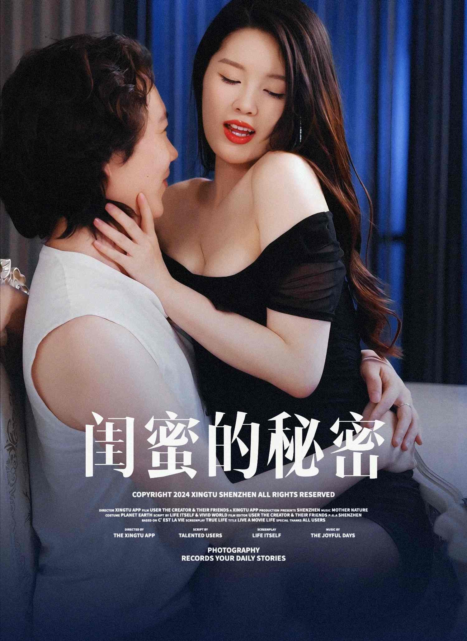 楓林戀語情長(zhǎng)(全集)