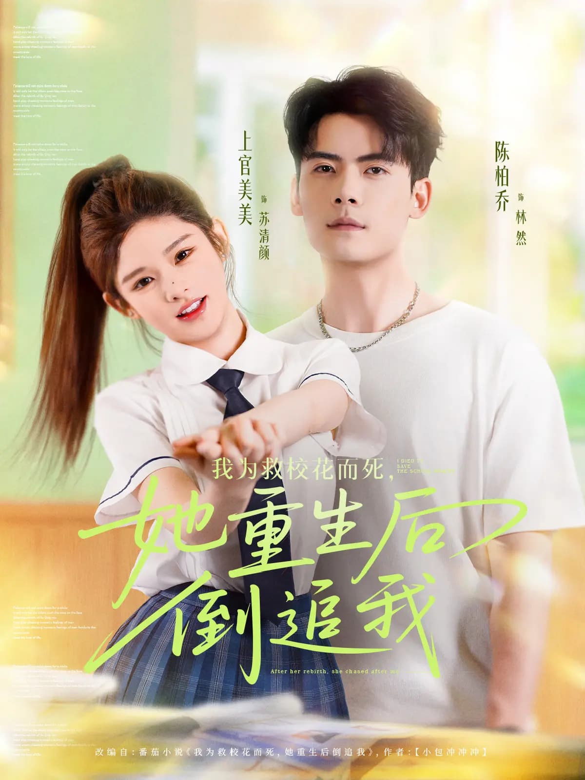 我為救?；ǘ浪厣蟮棺肺?全集)