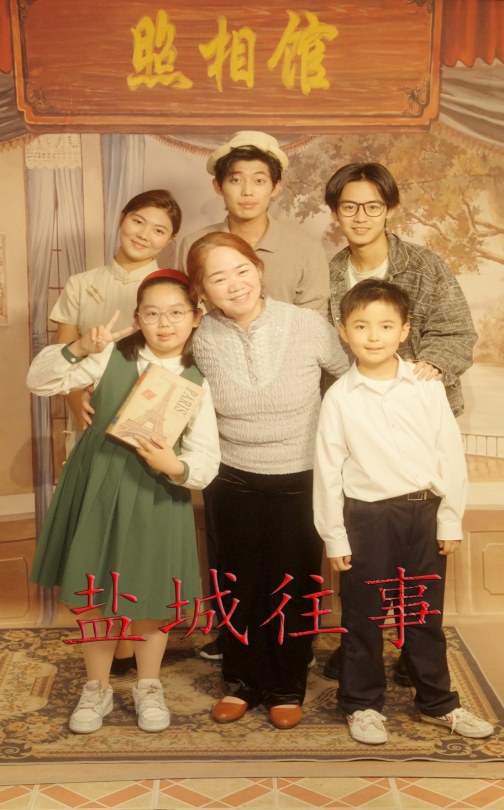 鹽城往事(全集)