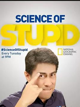 無(wú)厘頭科學(xué)研究所第四季(全集)