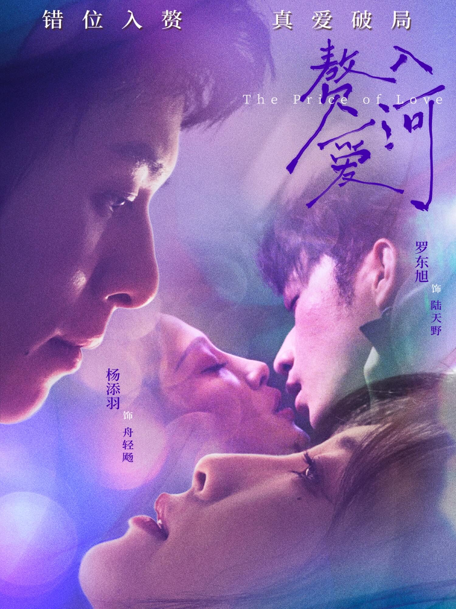 贅入愛(ài)河(全集)