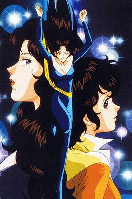 貓眼三姐妹國(guó)語(全集)