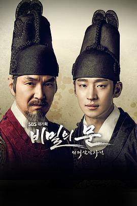 秘密之門(mén)：儀軌殺人事件(全集)