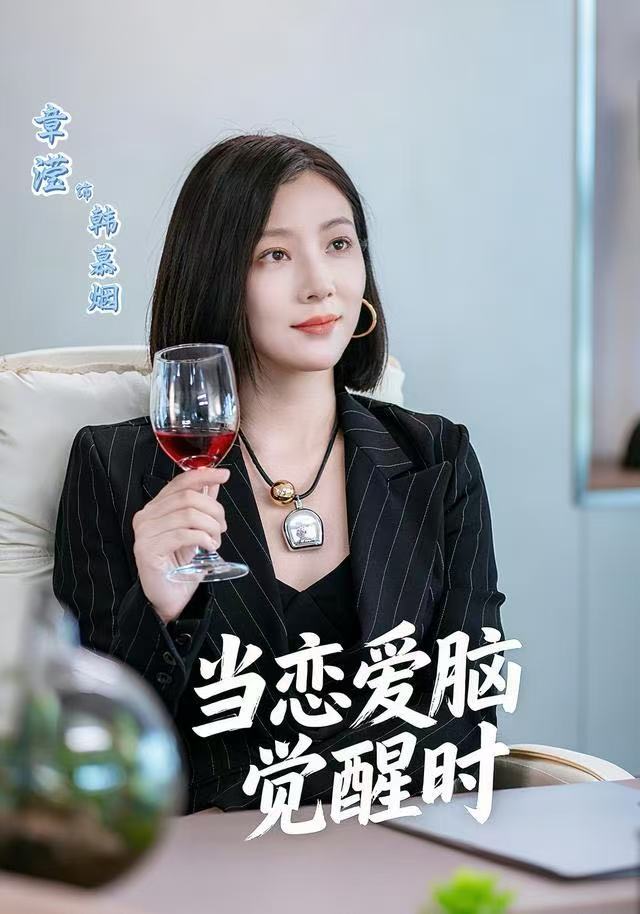 當(dāng)戀愛腦覺醒時(shí)(全集)