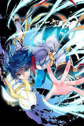 斗羅大陸2絕世唐門 第一季 動(dòng)態(tài)漫(全集)