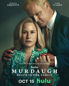 默多家族：弒親駭聞(全集)