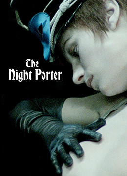 午夜守門(mén)人