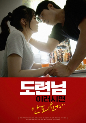 少爺，您這樣做不行的