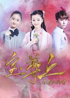 寶尊上，你來抓我呀（下）