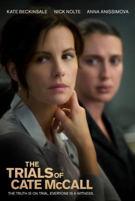 凱特·麥考的審判