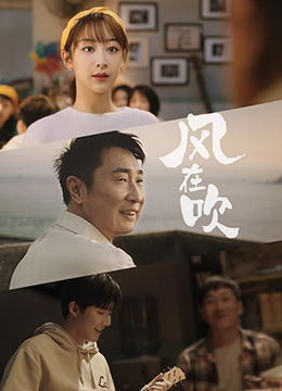 樂事新年微電影