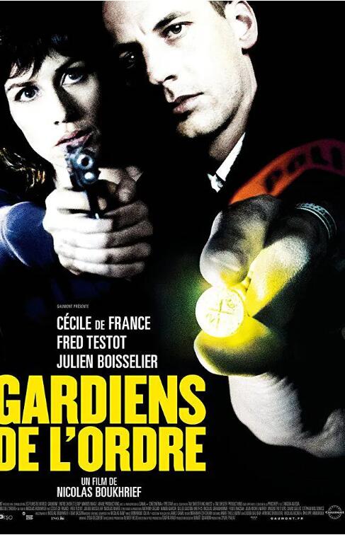 秩序的守護(hù)者