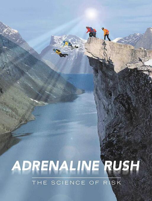 極限飛躍：冒險的內(nèi)涵