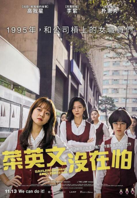 三振集團(tuán)英語(yǔ)托業(yè)班