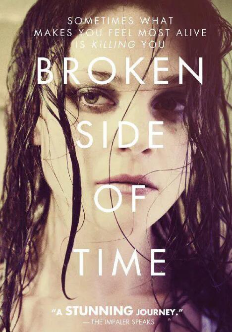 時(shí)間的斷面